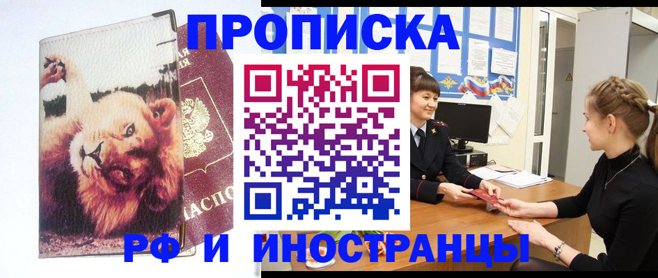 регистрация для школы в Усолье-Сибирском