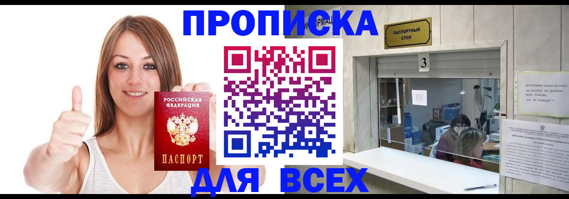 форма 3 в Усолье-Сибирском
