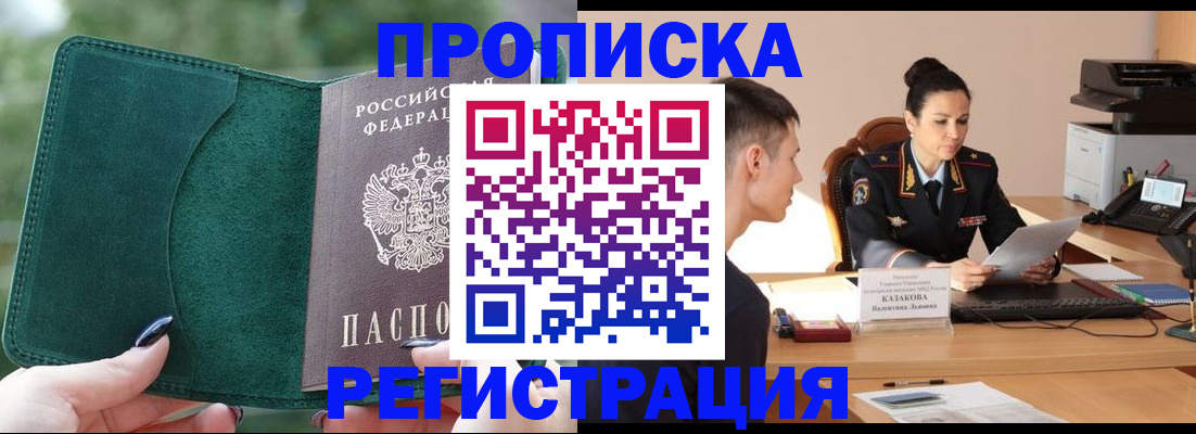 регистрация для школы в Усолье-Сибирском